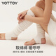 Yottoy yoga socks women's warm yoga pile socks Pilates fitness indoor stockings sports winter thick two pairs of Richu Baiyu