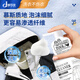 Du Keqin Jacket Cleaning Agent Special Laundry Detergent Neutral Detergent Mountaineering Clothes Dry Cleaning Ski Clothes No Washing 300ml