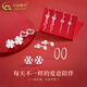 China Gold (CHINA GOLD) platinum week earrings for women pt950 platinum earrings one week earrings set Valentine's Day birthday gift for girlfriend romantic date affectionate gift week earrings about 14.6g