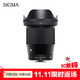 SIGMA 16mm F1.4 DC DN Contemporary half-frame large aperture wide-angle fixed focus lens mirrorless landscape live broadcast (Sony E-mount)