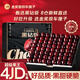 Uncle Sam Gold Award Cherry Gift Box JD Express - Next Day Delivery to Many Places New Year's Day Gift Fruit 3Jin Jin equals 0.5kg (net weight) Value Pack - 80% Choice Enjoyable Gift Box Black Diamond Big Mac 3J 30-32mm Recommended*