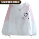 Yulixin girls' clothing 2025 new style children's style medium and large children's breathable summer hooded smiley suit thin jacket pink smiley 160