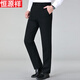 Hengyuanxiang Gebürstete, bequeme Hose für Herren, dicker Stil, 2025 Herbst und Winter Business Casual, bügelfreie, gerade elastische Hose, Blau-8697# 34 (2,7 Fuß Taille)