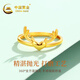 CHINA GOLD Yilu You You Gold Ring Female Deer Antler Pure Gold Open Ring Christmas Eve Christmas Gift for Girlfriend and Wife Gold Weight Approximately 2.2g Comes with Rose Gift Box