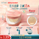 Hua Xizi Double 11 ready-made small powder box single layer air cushion dry skin N30 concealer long-lasting and docile light gift