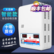 MDNG voltage regulator 220v household high-power air conditioning dedicated voltage regulator fully automatic commercial low-voltage voltage stabilizer 1500W computer-specific model