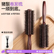 Creative art curly hair comb boar bristles men's and women's curly hair comb student dormitory inner buckle curly hair comb curly hair artifact air bangs