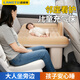 Langetu children's car-mounted baby sleeping bed for long-distance driving, car rear sleeping pad, inflatable mattress, folding pad for sleeping, beige, universal for rear seats, one-click charging/extraction/quick storage