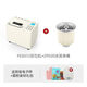 Household bread machine multifunctional full-motion dough kneading fermentation breakfast toaster kneading machine small PE8855 Bai Cui noodles PE8899 green + ice bucket