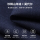 Goldlion Warm Cashmere/Soft Skin Friendly 25 Autumn and Winter Men's Warm Shirt Light Luxury Business Casual Cashmere Shirt