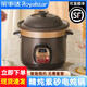 Royalstar Electric Stew Pot Fully Automatic Soup Ceramic Purple Clay Pot Household Large Capacity Intelligent Scheduled Electric Stew Cup Porridge Electric Casserole Slow Cooker Soup Pot Stewing Pot Reservation Timed Automatic Insulation 1.5L (1-2 People)
