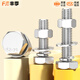 Fengji M3-M20 external hexagonal bolt 304 stainless steel screw nut set accessories M6M8M10 extended screw M10*30-200 set
