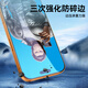 Mr. Blue Monkey is suitable for Apple 17Promax tempered film iPhone17Pro mobile phone film Apple 16Promax dustproof electrostatic feel smooth protective film iPhone17/17Pro/16Pro