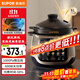 SUPOR electric stew pot, electric stew pot, soup pot, stew pot, porridge pot, special for baby porridge, electric cooker 5L micro-pressure incandescent pottery TG50YC878