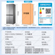Haier Refrigerator produces Commander Leader Refrigerator 415 liters zero embedded 594mm ultra-thin zero embedded cross four-door household first-class energy efficiency air-cooled frost-free 700 wide refrigerator 700mm wide 594mm deep ultra-thin zero embedded + black gold purification