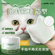Kajia pet tear stain cleaning wipes big green can dog wet wipes cat wipes eye dirt and feces 3 cans of cat ear shaped eye cleaning wipes