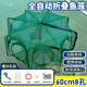 Jingjing Folding Shrimp Cage Fishing Cage Fishing Net Catch eel Fishing Net Lobster Cage Shrimp Net Catch Crab Fishing Cage 8 holes