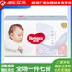 Huggies Luxurious Touch Diapers Growth Pants Pure Cotton Breathable and Comfortable Baby Diapers Full Size Luxury Breathing Diapers S58