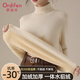 Ordifen turtleneck bottoming shirt women's knitted sweater one-piece velvet inner layer autumn and winter velvet thickened warm top is fashionable and can be worn outside
