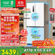 Rongsheng 509 liter double net cross-opening four-door ultra-thin zero-embedded refrigerator household first-class energy efficiency frost-free BCD-509WD2FPQLA white national subsidy 517 cross model