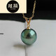Xuanxian Black Butterfly Seawater Black Pearl Pendant Malachite Green Necklace Thickened Classic V 11-12MM Malachite Green