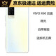 VIVOvivo is suitable for x60 original glass back cover x70 mobile phone back cover x70pr original glass back cover back case x70pro+ (black) frosted original back cover + mirror