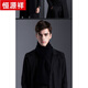Hengyuanxiang high-end wool scarf to keep warm in winter, autumn and winter, business men's thickened casual scarf for boyfriend's birthday gift, black (collection will be shipped first)