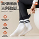 Catman Yoga Socks Non-slip Professional Women's Mid-Tube Indoor Fitness Pilates Training Wear Women's Sports Floor Mid-Tube Socks White + Milk White + Black One Size