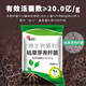 SOUTH RANCH agricultural Bacillus subtilis ecological organic planting mulch root nourishment soil anti-root rot and anti-repeat bacterial fertilizer Bacillus subtilis 1000g*10 bags