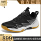 Brand genuine counter badminton shoes for men and women 2025 new lightweight shock-absorbing anti-slip wear-resistant sports shoes ZSZB-09 black 42 Brand genuine counter badminton shoes for men and women 2025 new lightweight shock-absorbing anti-slip wear-resistant sports shoes ZSZB-09 black 42