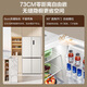 Gree Refrigerator Cross Door 658L New Level Energy Efficiency Inverter Zero Built-in Refrigerator National Subsidy BCD-658WGNEK2SPDCA/Rongwumi