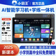 Xiaobawang 2026 new learning and training all-in-one learning machine 13-inch eye-protecting large screen 512G student tablet PC primary school to junior high school textbook synchronization all-subject learning English reading machine 13-inch eye-protecting large screen + AI intelligent training machine + free learning for all subjects 512G + free learning gift package