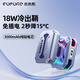 Future magnetic semiconductor radiator FX7 wireless comes with battery, game live broadcast cooling back clip, mobile phone cooling artifact, intelligent temperature control overclocking refrigeration, suitable for Apple One Plus