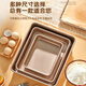 28 28 square baking pan baking special cake roll oven tool Swiss roll snowflake pastry mold household heightening 28*28 square plate single product
