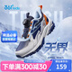 361 Children's cotton shoes 25 winter, men's and women's, middle and older children's grip, wear-resistant, light outdoor velvet warm sports running shoes, blue 38