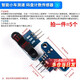 Speed measurement module, smart car, infrared slot type optocoupler, through-beam photoelectric sensor, code plate counter motor, smart car speed measurement sensor (5 pieces)