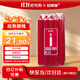 Ansery Candle Emergency Lighting Bold Daily Use Large Long Rod Red 10 Pack/Pack 2*20cm 28034