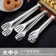 Cat tongs for kitchen commercial barbecue food, stainless steel thickened cooked food, cold dishes, grilled sausages, special tongs for stewed vegetables, thick steel flat head food tongs (pack of 3), value package