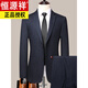 Hengyuanxiang Striped Suit Men's Slim Formal Professional Wedding Groom's Dress Business Casual Groomsman's Suit Black Gray 8983 Single Top M 170 Recommended 95-115 Jin Jin equals 0.5 kg