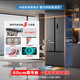 Rongsheng World Cup 541L active sterilization dual system French multi-door T-door embedded refrigerator large capacity first-class energy efficiency household refrigerator BCD-541P50FZLAK Yanyu Gray