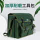 DIONO wear-resistant extra thick double-pocket double-layer construction electrician bag woodworking worker construction site labor insurance canvas shoulder bag tool bag green double pocket large size 45*34*14