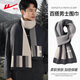 Pull back new scarf for men and women in autumn and winter, retro business, versatile neck protector, warm and elegant, Christmas, New Year and New Year's Day gifts
