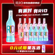 RIO foreign wine, pre-mixed wine, cocktail, low-alcohol fruit wine, classic bottled liqueur 275ml*12 bottles, party gift