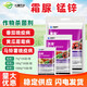 Corteva American DuPont Cromoluron Manganese Zinc Grape Downy Mildew Early and Late Blight Root Rot Pesticide Fungicide 100g