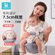 Baby friend waist stool baby stool baby carrier front and rear dual-use multifunctional hugger when going out to hold the baby artifact breathable gray