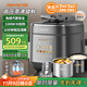 Joyoung national subsidy exhaust-free IH boiling stew electric pressure cooker 5L smart reservation 100kPa household rice cooker pressure cooker 4-6 people 0 coating 316 steel kettle Y-50IHZ3