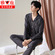 
Yalu 100% pure cotton pajamas men's autumn cardigan long sleeves trousers spring and autumn style teenagers large size home clothing set L12213 L (170)