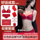 CURMOI Red Zodiac Year Underwear Women's Underwear Set Year of the Horse 2026 Wedding Push-up Bra Socks Gift for Girlfriend Fashionable Red Red Box Set Sexy Push-Up Red M =34/75AB Weight Reference 75-100Jin Jin is equal to 0.5 kg