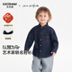 Ciciibear (ciciibear) master co-branded ciciibear baby denim shirt boys jacket winter new children's long-sleeved shirt lunar eclipse blue 73
