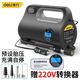 Deli Digital Display Preset Car Air Pump Inflator Automatic Charging and Stop Car Bicycle Ball Inflator Digital Display Preset Tire Pressure + Free 220V Converter